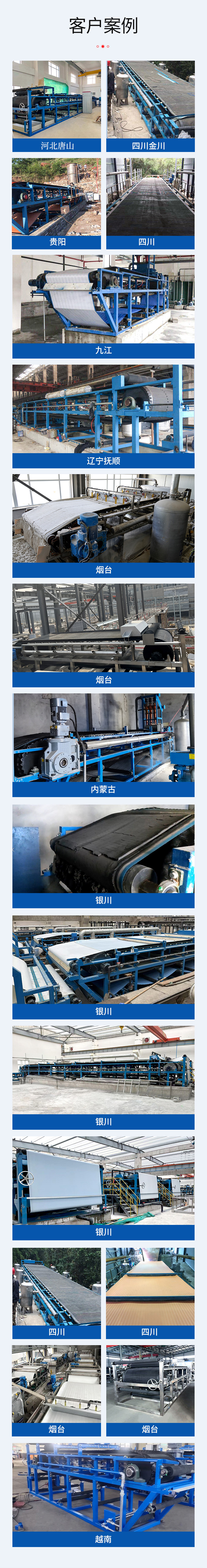 真空皮带脱水机 真空皮带脱水机