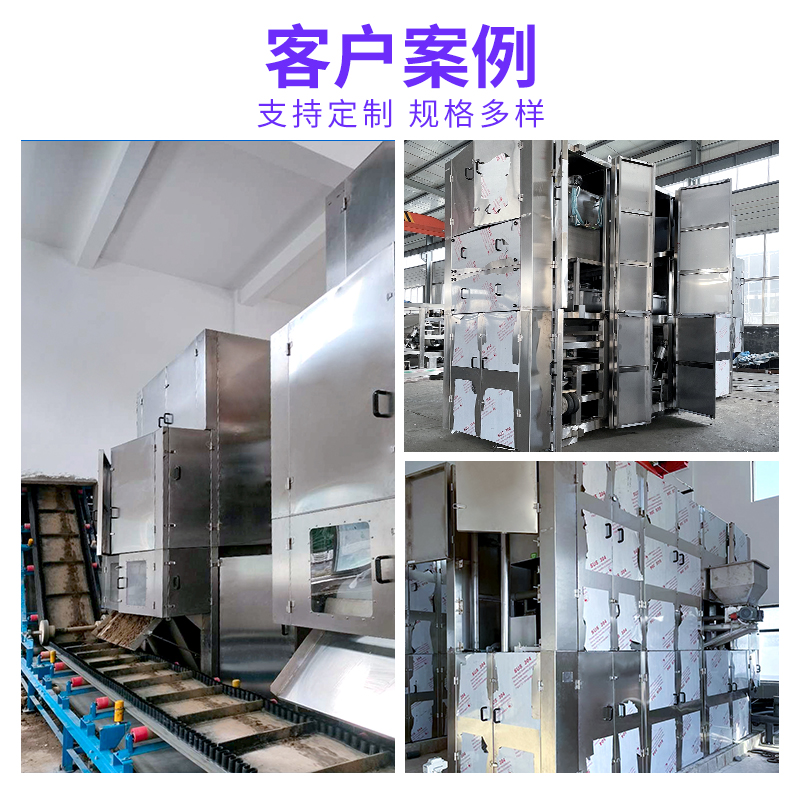 一体化高压带式污泥深度脱水机